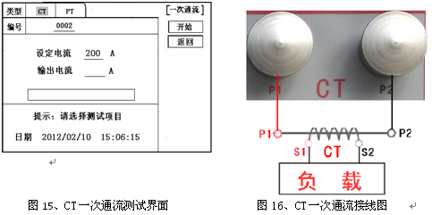 互感器測(cè)試儀實(shí)用性很強(qiáng)